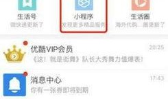 qq吃瓜最新爆料入口,带你一探究竟！”