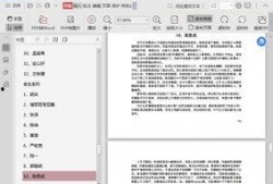 娱乐圈400页吃瓜pdf下载,幕后真相大曝光