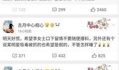 吃瓜娱乐微博博主是谁啊