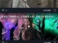 娱乐吃瓜君暂停视频,幕后原因揭秘
