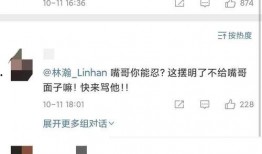 知名网红吃瓜事件视频播放,视频播放量惊人，揭秘幕后真相