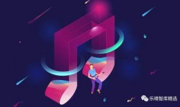 娱乐吃瓜号的背景音乐,沉浸音乐盛宴