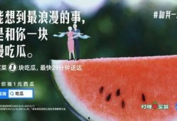 娱乐吃瓜简介文案图片