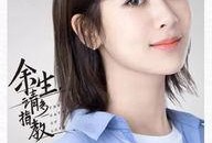 吃瓜娱乐李现杨紫,吃瓜群众热议娱乐圈新CP