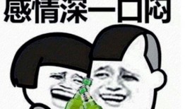 蒙面吃瓜爆料图片搞笑,笑料百出，揭秘幕后“瓜王”
