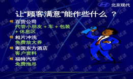 吃瓜资源网65页PPT下载