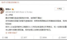 吃瓜网红毁三观,揭秘娱乐圈惊人内幕