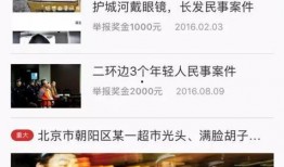 人人吃瓜网 朝阳群众聚集地,人人吃瓜网揭秘京城热点聚集地