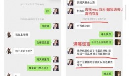 娱乐吃瓜酱粘人的男朋友,娱乐吃瓜酱的甜蜜爱情故事