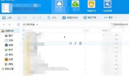 财经吃瓜 百度网盘,揭秘百度网盘背后的故事