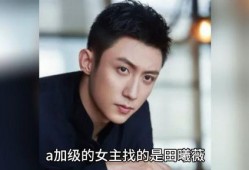 吃瓜八卦娱乐圈文,揭秘明星背后的秘密与八卦