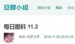 专门爆料吃瓜的网站,独家爆料，吃瓜群众必看！