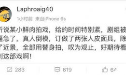 小黑屋吃瓜爆料