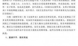 吃瓜娱乐小说推荐最新,娱乐圈幕后风云大揭秘