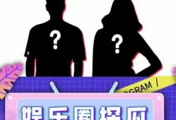 娱乐718吃瓜最新,揭秘娱乐圈最新“瓜”事，带你领略明星幕后故事